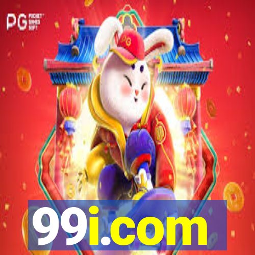 99i.com