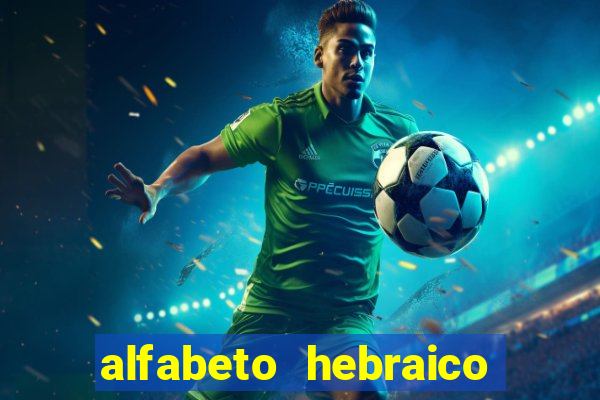 alfabeto hebraico de a a z