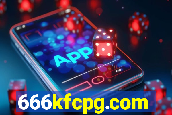 666kfcpg.com