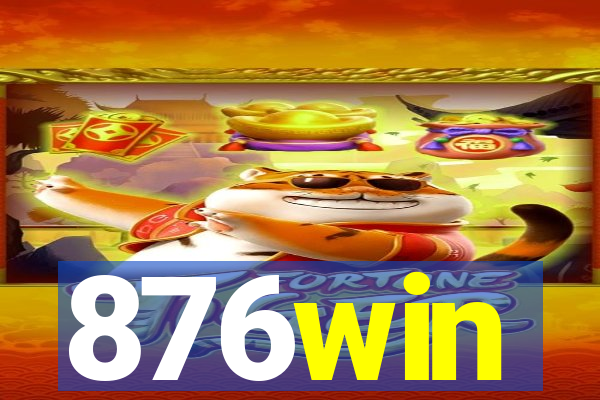 876win