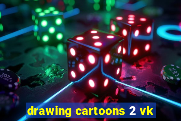 drawing cartoons 2 vk